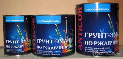 Грунт-эмаль по ржавчине