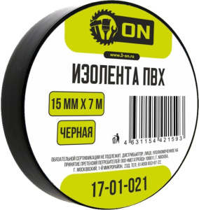 ON Изолента ПВХ 15ммх7м 0,13мм Черная 1701021