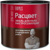 Эмаль Расцвет для пола быстросохнущая днар.и внутр.работ серая 2,7кг 66385