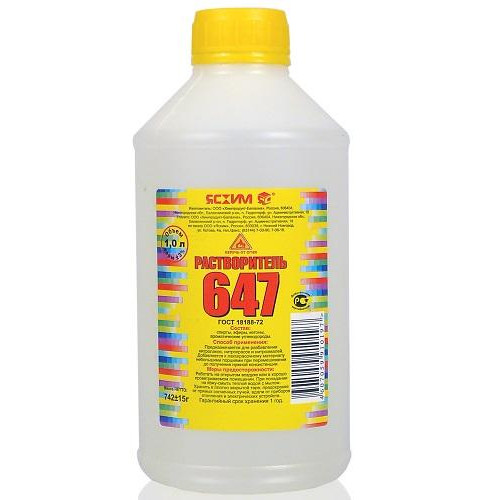 СЦ-00003937&9f9ffdaa-32ba-11e5-93f4-54a050857a97