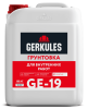 NEW GE-19 (10kg)