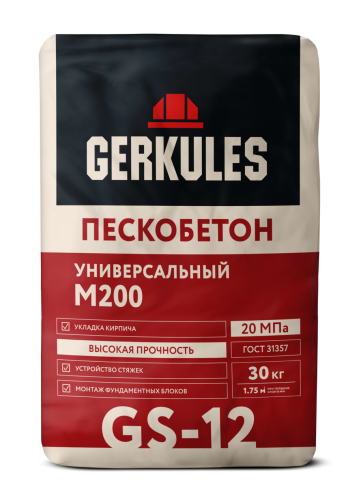 NEW GS-12 (30kg)