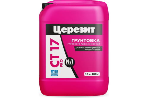 Грунтовка ЦЕРЕЗИТ СТ17