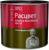 Эмаль Расцвет МА-15 атомосферостойкая,масляная готова к применению белая 1,9кг 5763