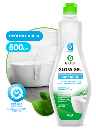 Средство GRASS GLOSS чистящее для ванной комнаты 500мл (кислотное)