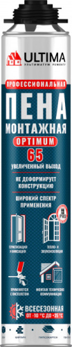 Пена монтажная профессиональная ULTIMA PRO OPTIUM 65 Всесезонная 780мл