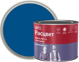 Эмаль Расцвет ПФ115 синяя 0,5 кг