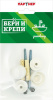 Набор для крепления раковины Бери и Крепи 1уп 11133070