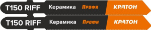 Пилка лобзиковая по керамике