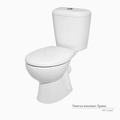 Унитаз-компакт ГРАНД ЖС Алкапласт белый с1