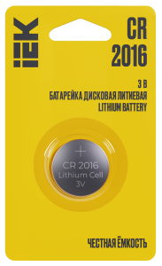 Элемент питания CR2016 OPTIMA