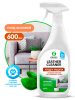 Средство GRASS LEATHER CLEANER для очистки натуральной кожи 600 мл