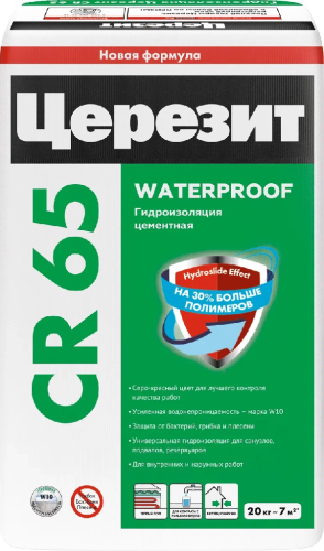 Материал ЦЕРЕЗИТ CR65 Waterproof гидроизоляционный цементный 20кг