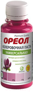 СЦ-00000450&91b4701c-0f1f-11e5-a226-002590919661