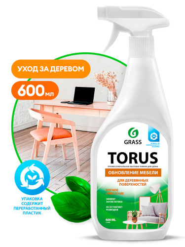 Средство GRASS TORUS для уборки нейтральное для мебели 600 мл 219600