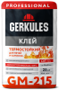 Клей ГЕРКУЛЕС GM-215 PRO термостойкий 25кг(56)