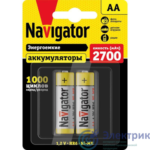 Аккумулятор 465 Navigator (пальчик)