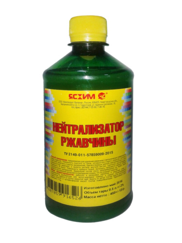 СЦ-00008672&e089467f-b5d6-11e6-943f-54a050857a97