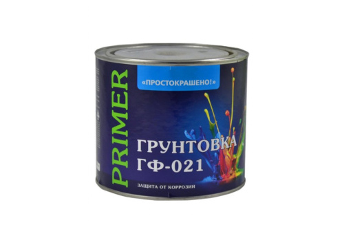Грунтовка ГФ-021 Простокрашено