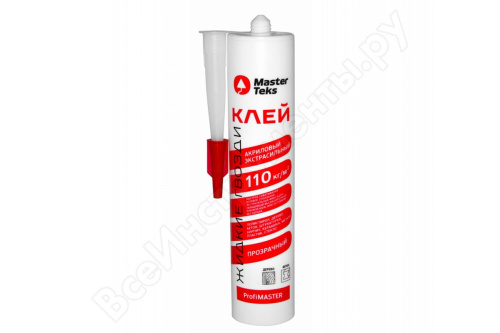 СЦ-00014132&68f0fa3b-9c48-11e9-94c0-0cc47a9d3098