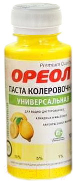 СЦ-00000441&91b47013-0f1f-11e5-a226-002590919661