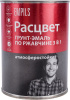 Грунт-эмаль по ржавчине Расцвет2