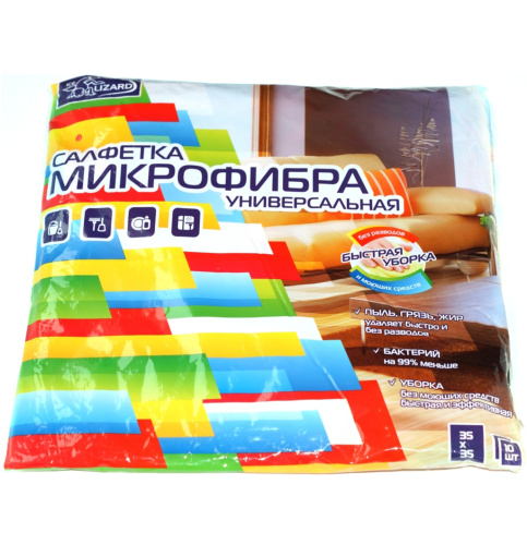 Салфетка из микрофибры универсальная  35х35 10шт уп PROF SY-20