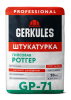 NEW GP-71 (30kg)