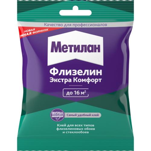 Клей обойный МЕТИЛАН Флизелин Экстра Комфорт 90гр 3000298