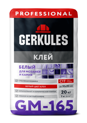 NEW GM-165 20kg