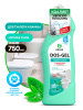 Средство GRASS DOS GEL Защита и блеск 125679