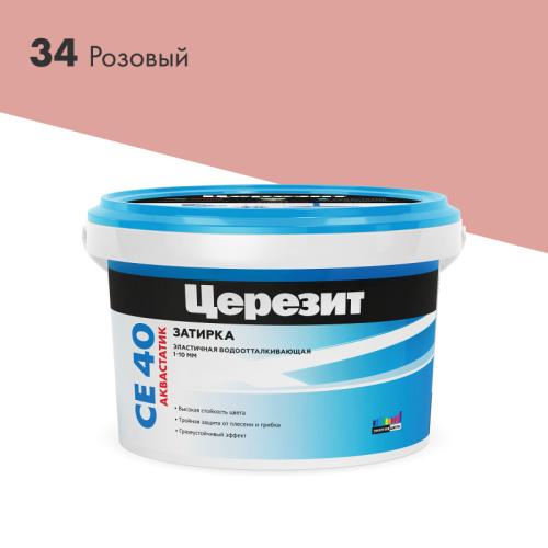 Затирка ЦЕРЕЗИТ СЕ40 розовая