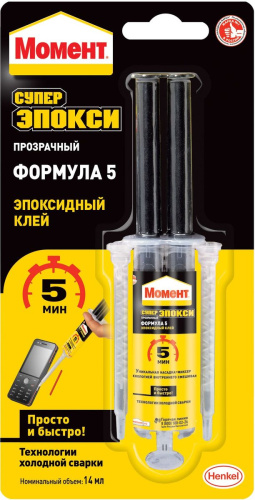 СЦ-00005198&61053706-60b2-11e5-9413-54a050857a97