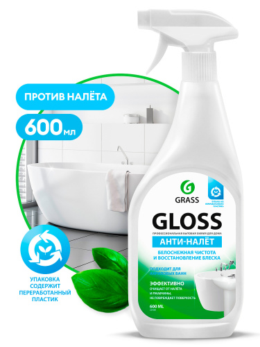 Средство GRASS GLOSS чистящее для ванной комнаты 600мл (кислотное) 221600