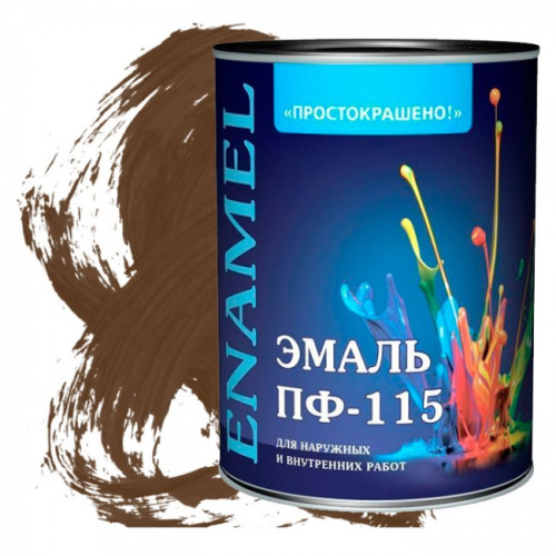 Эмаль Простокрашено ПФ-115 шоколадная 0,9 кг