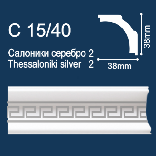 с15-40 серебро