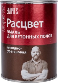 Эмаль Расцвет для бетонных полов серая 0,9 кг