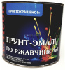 Грунт-эмаль по ржавчине Простокрашено