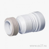 Слив раздвижной для унитаза L 220-520 С-990Р
