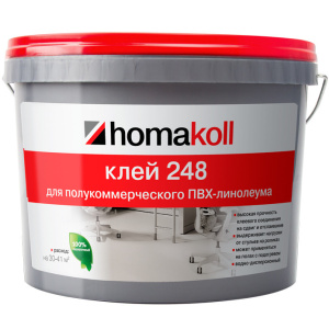 Хомакол 248