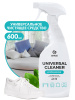 Средство GRASS UNIVERSAL CLEANER для уборки универсальное 600мл 125532