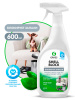 Средство GRASS SMELL BLOCK против запахов дыма, гари и запахов животных 600 мл   802004