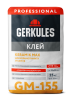 NEW GM-155 (25kg)