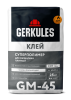 NEW GM-45 (25kg)