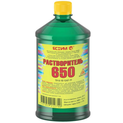 СЦ-00002499&7b9943d2-278c-11e5-b861-002590919661
