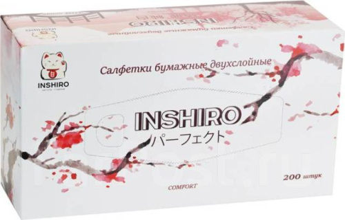 Салфетки бумажные INSHIRO 2х слойные (200 шт) 18308
