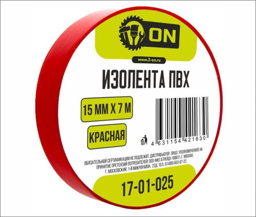 ON Изолента ПВХ 15ммх7м 0,13мм Красная 1701025