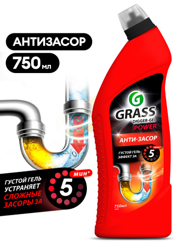 Средство GRASS DIGGER GEL Анти-засор 125181