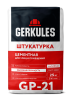 NEW GP-21 (25kg)