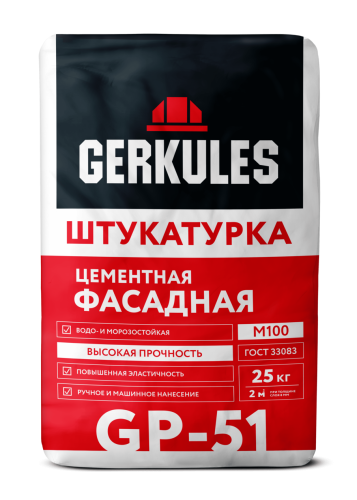 NEW GP-51 (25kg)